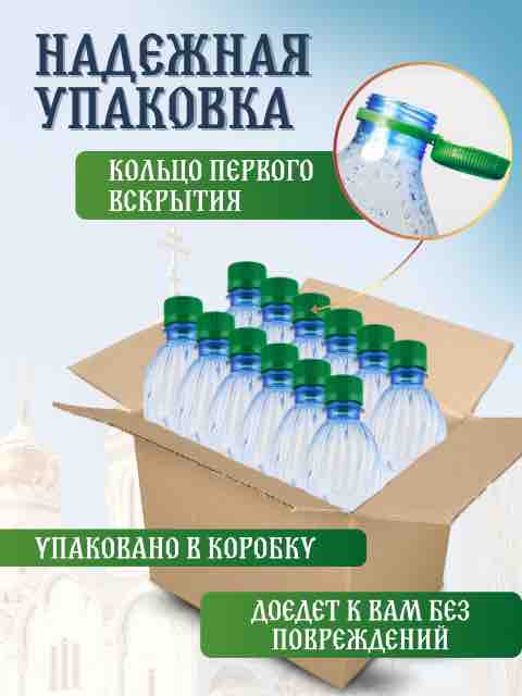 0,5 литра в ящике 12 шт